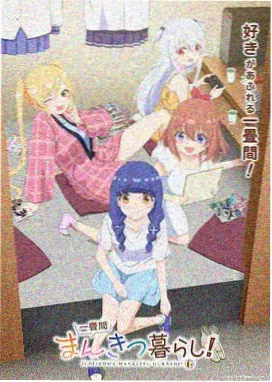 云上少年 动画信息示意